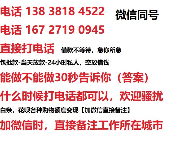 商水汽车抵押借款不押车|商水二次押车借钱|商水私人借贷